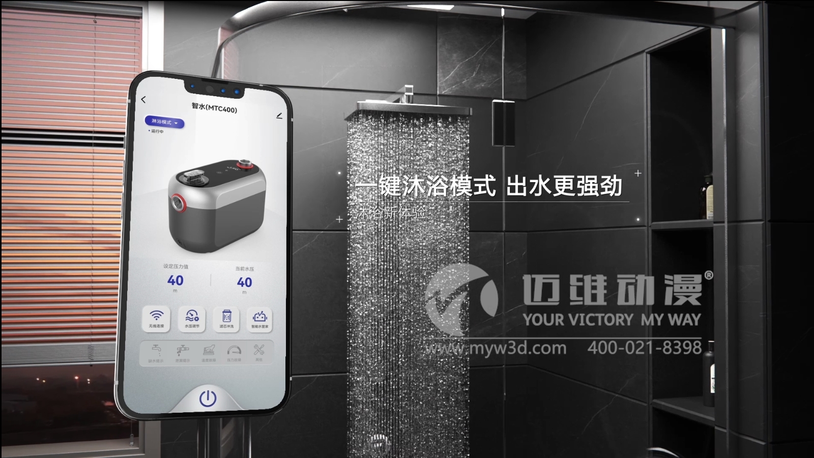 戶(hù)用增壓泵三維動(dòng)畫(huà)展示(圖6)