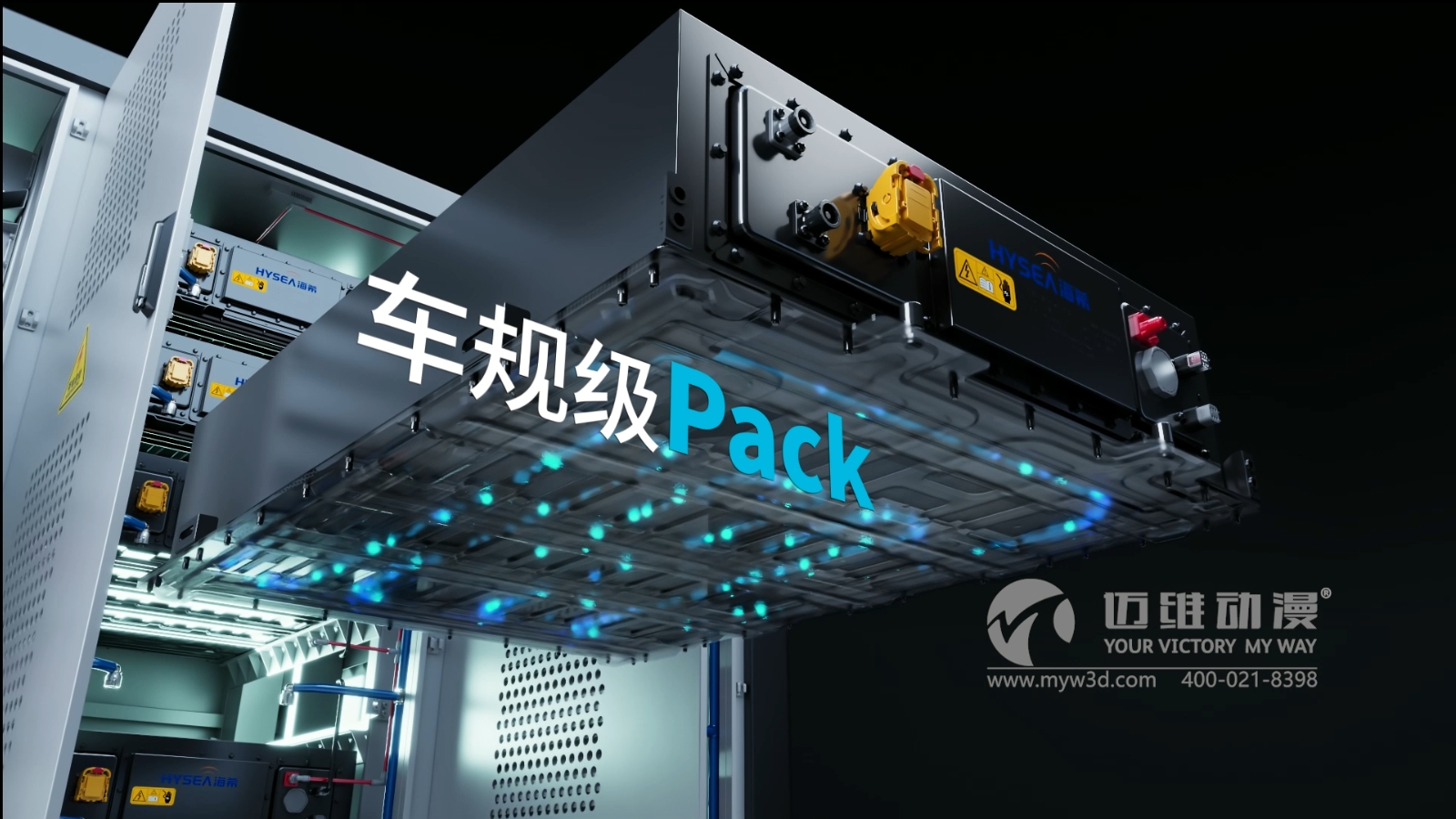 移動(dòng)式儲充一體柜三維動(dòng)畫(huà)展示(圖3) 移動(dòng)式儲充一體柜三維動(dòng)畫(huà)展示(圖3)