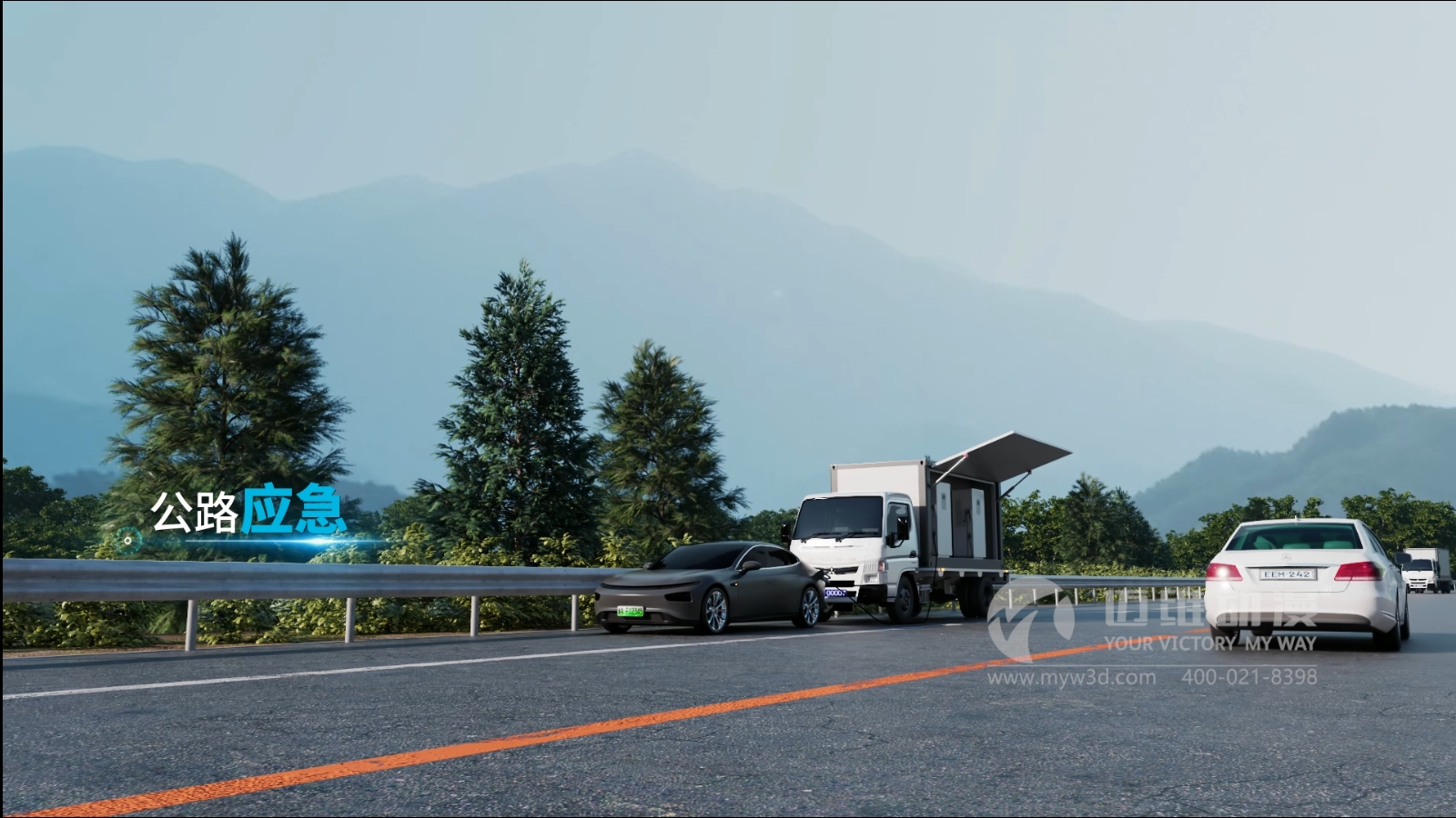 移動(dòng)式儲充一體柜三維動(dòng)畫(huà)展示(圖4) 移動(dòng)式儲充一體柜三維動(dòng)畫(huà)展示(圖4)