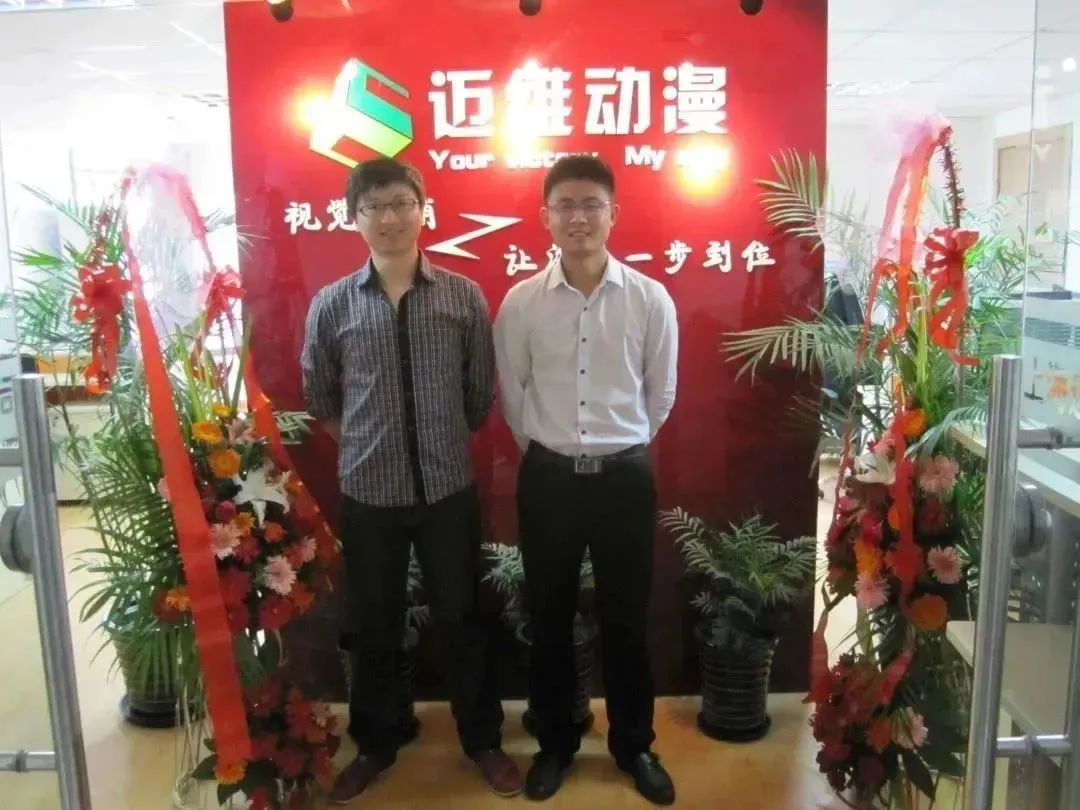 發(fā)展歷程(圖2) 發(fā)展歷程(圖2)