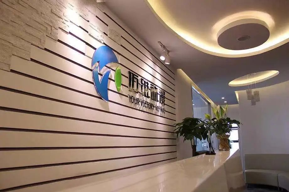 發(fā)展歷程(圖9) 發(fā)展歷程(圖9)