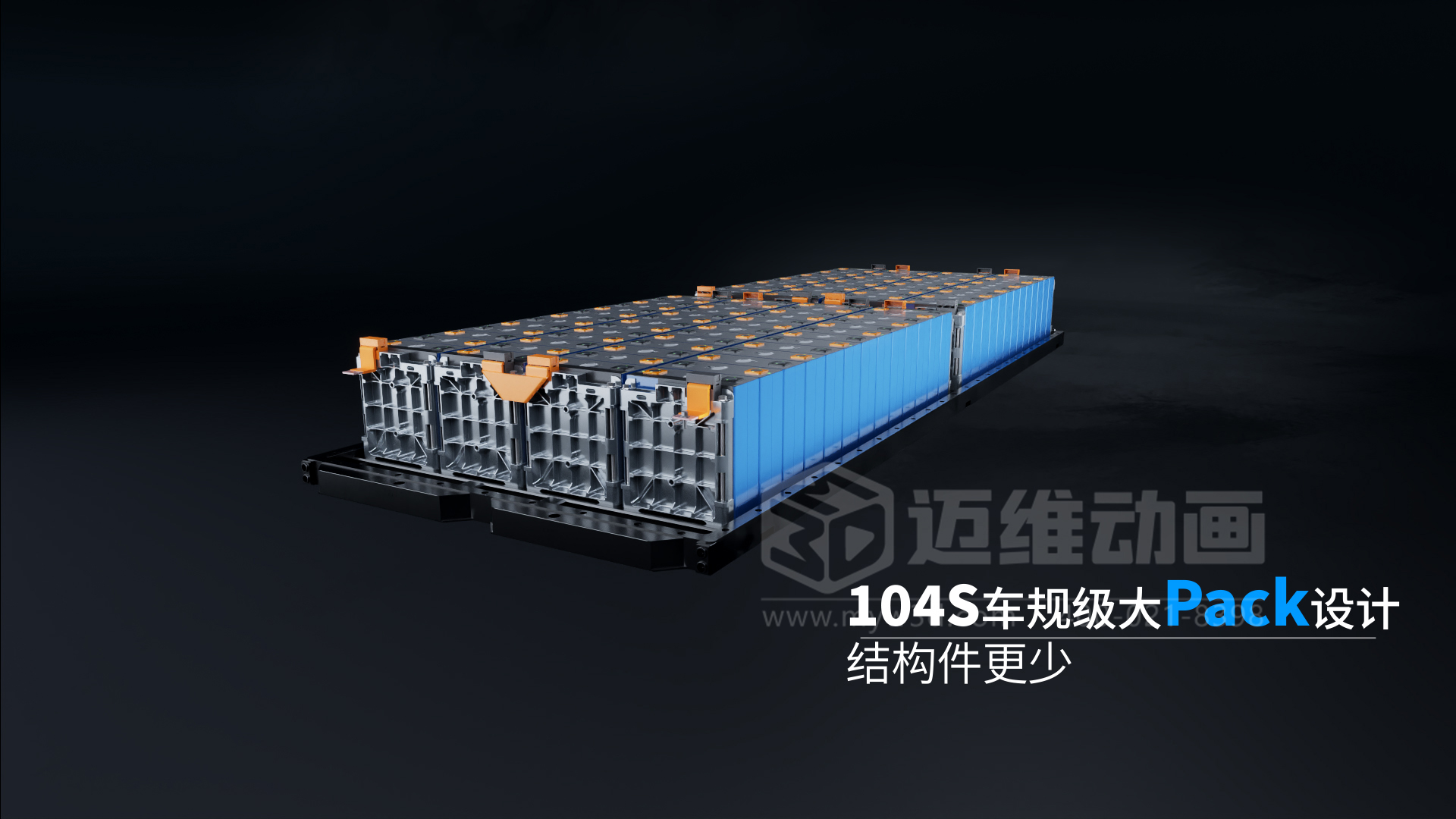 5MWh儲能系統三維動(dòng)畫(huà)展示(圖3)