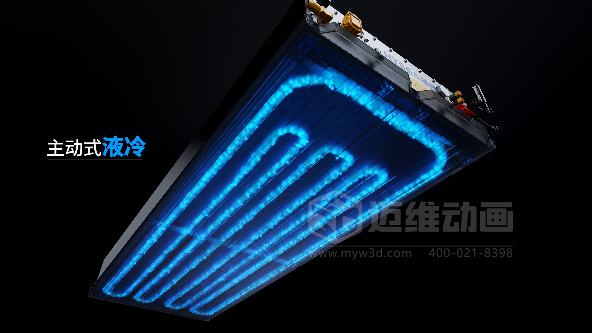 5MWh儲能系統三維動(dòng)畫(huà)展示(圖4)