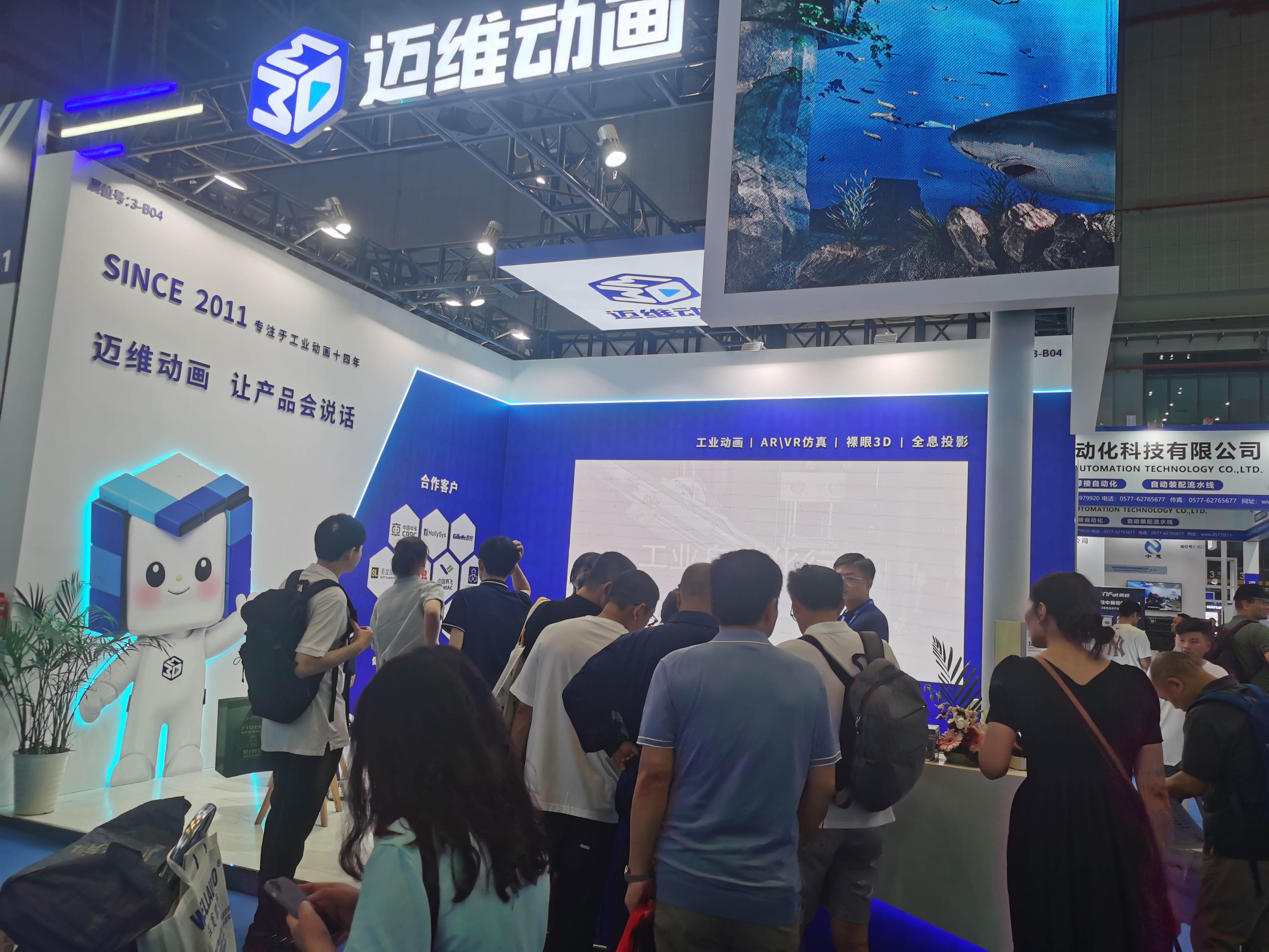 一部三維動(dòng)畫(huà)到底多少錢(qián)？3分鐘讓你告別預算焦慮！(圖1)