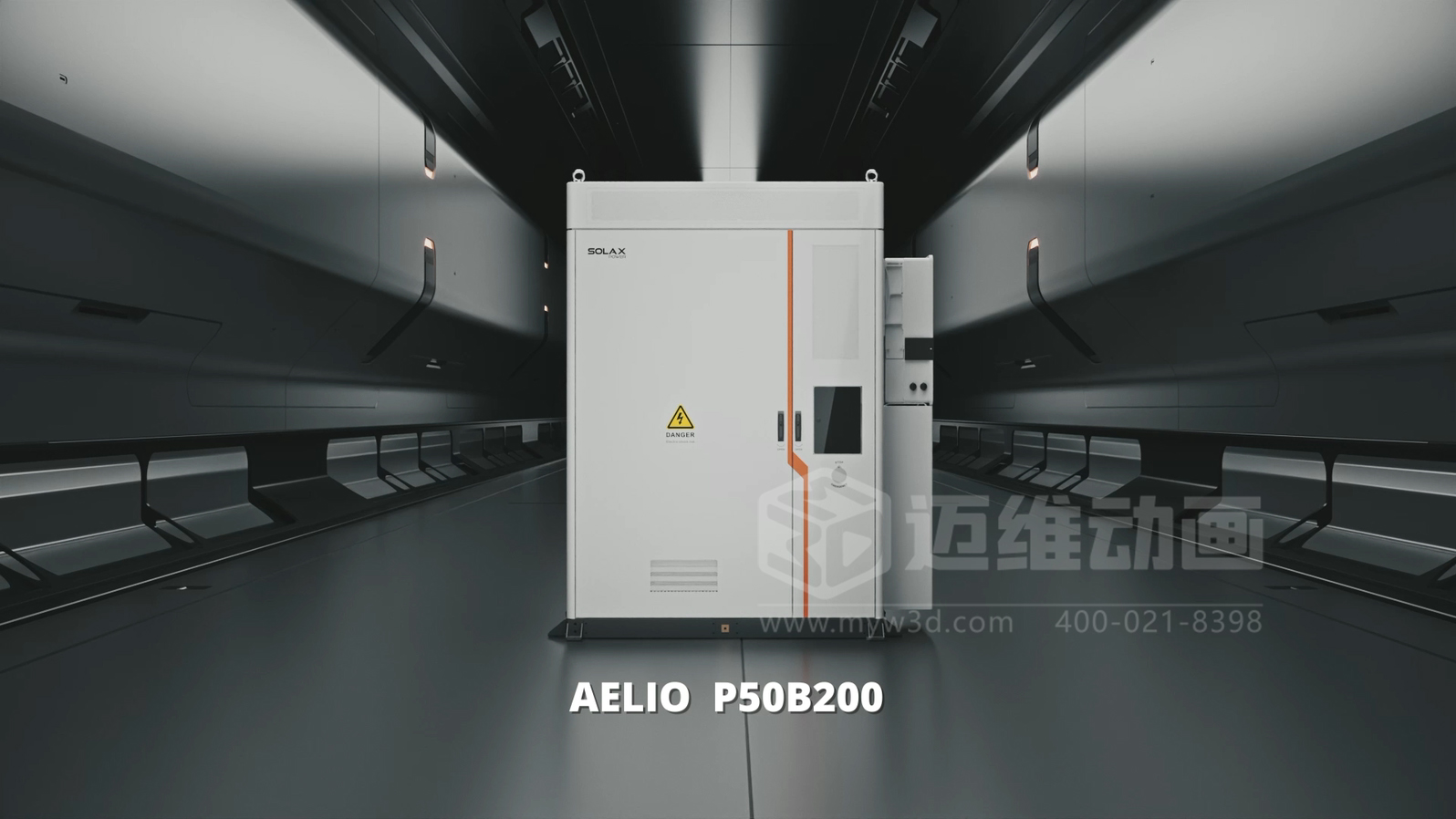 一體化工商業(yè)儲能機柜三維動(dòng)畫(huà)展示(圖1)