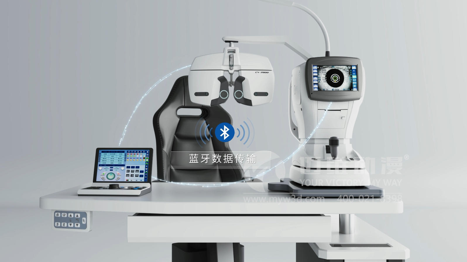 電腦驗光儀產(chǎn)品三維動(dòng)畫(huà)展示(圖5)