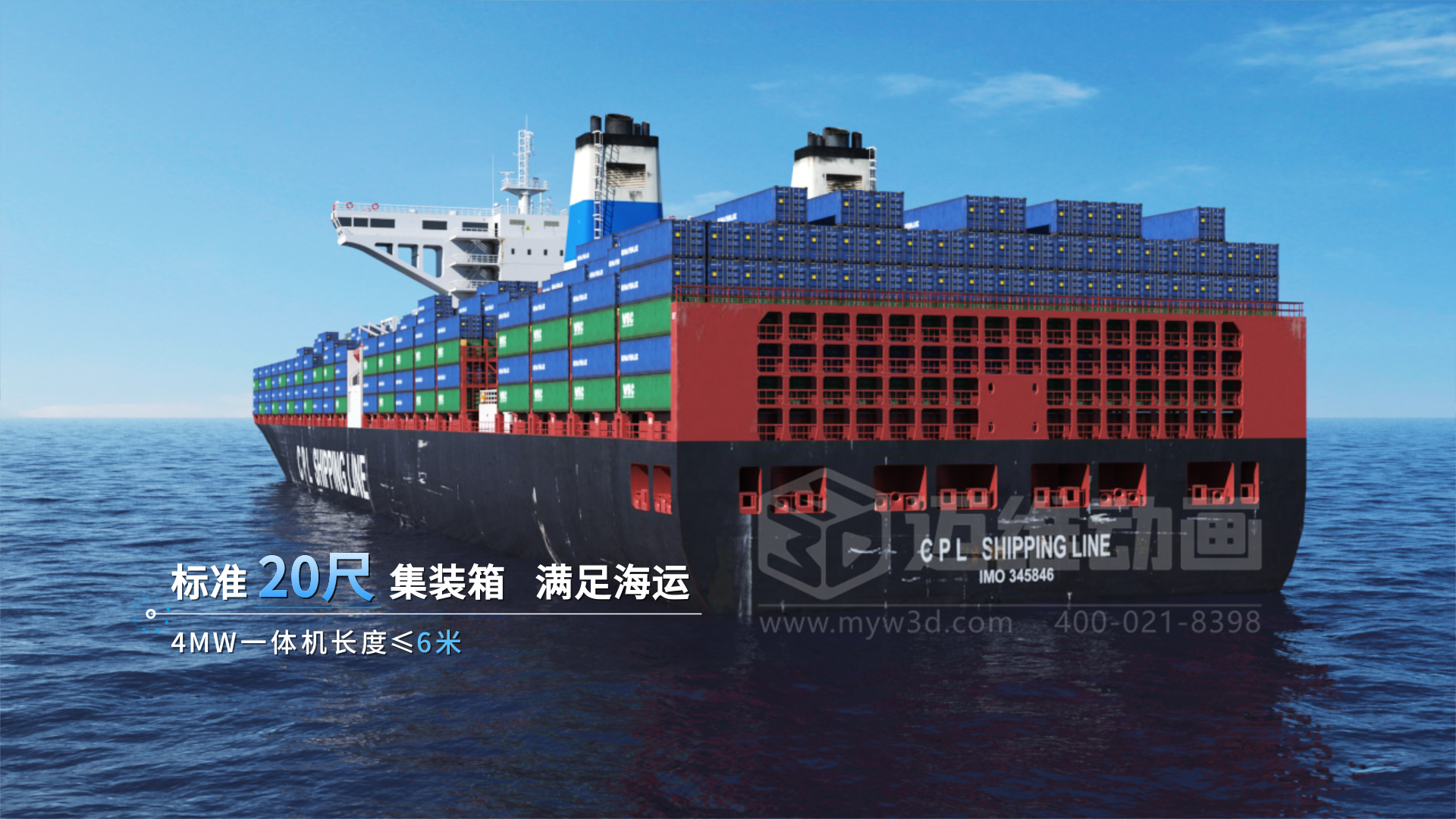 儲能變流器三維動(dòng)畫(huà)展示(圖4) 儲能變流器三維動(dòng)畫(huà)展示(圖4)