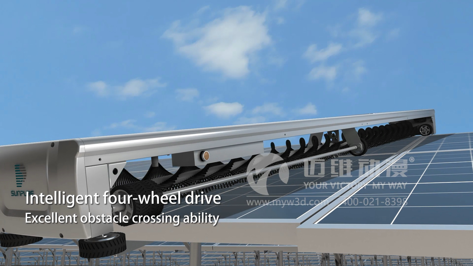 光伏智能清掃機器人三維動(dòng)畫(huà)展示(圖2) 光伏智能清掃機器人三維動(dòng)畫(huà)展示(圖2)