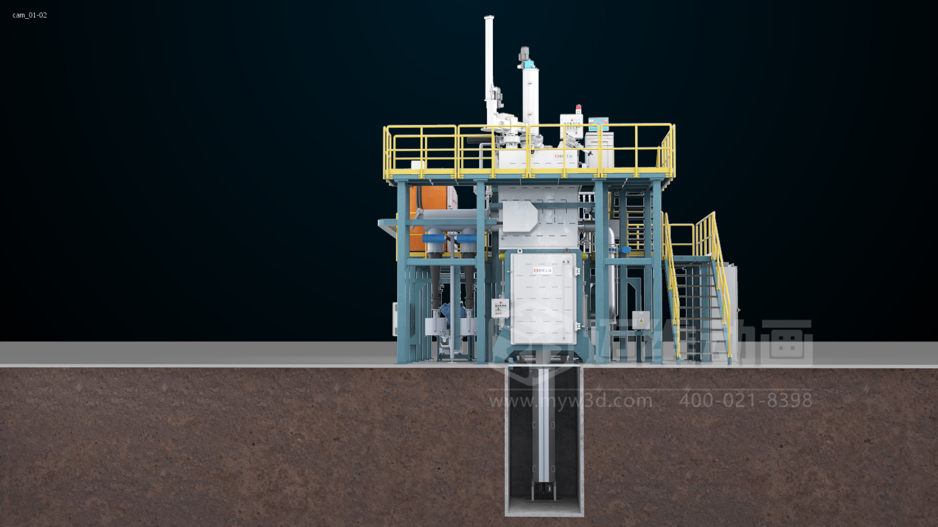 特鋼冶煉工藝-定向凝固三維動(dòng)畫(huà)展示(圖1)