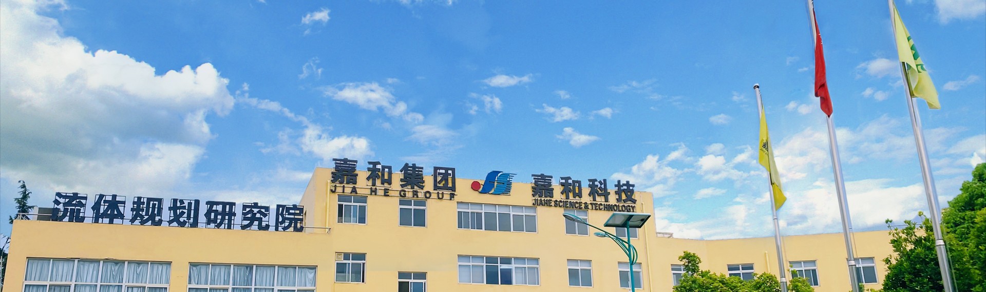 熱烈祝賀上海邁維動(dòng)漫科技有限公司成功簽約昆明嘉和智慧科技有限公司，共同開(kāi)啟JECO智慧節能系統3D動(dòng)畫(huà)展示新篇章！(圖1)