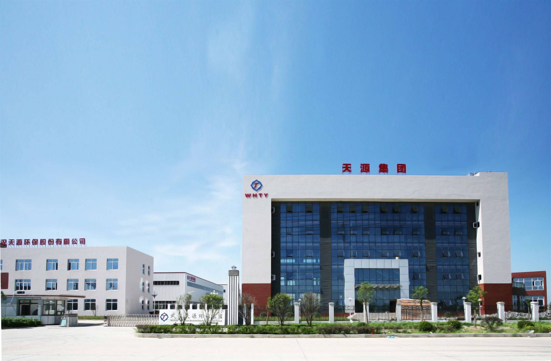 熱烈祝賀上海邁維動(dòng)漫與武漢天源環(huán)保股份有限公司的再次簽約，攜手開(kāi)啟農村污水一體化處理三維動(dòng)畫(huà)合作新篇章！(圖1)