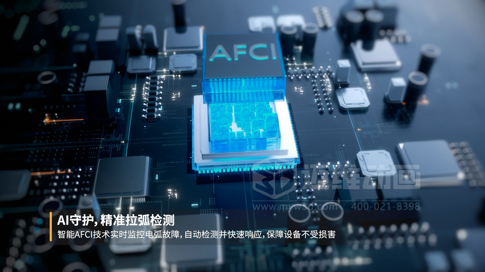 工商業(yè)并網(wǎng)逆變器X3-Grand三維動(dòng)畫(huà)展示(圖3)