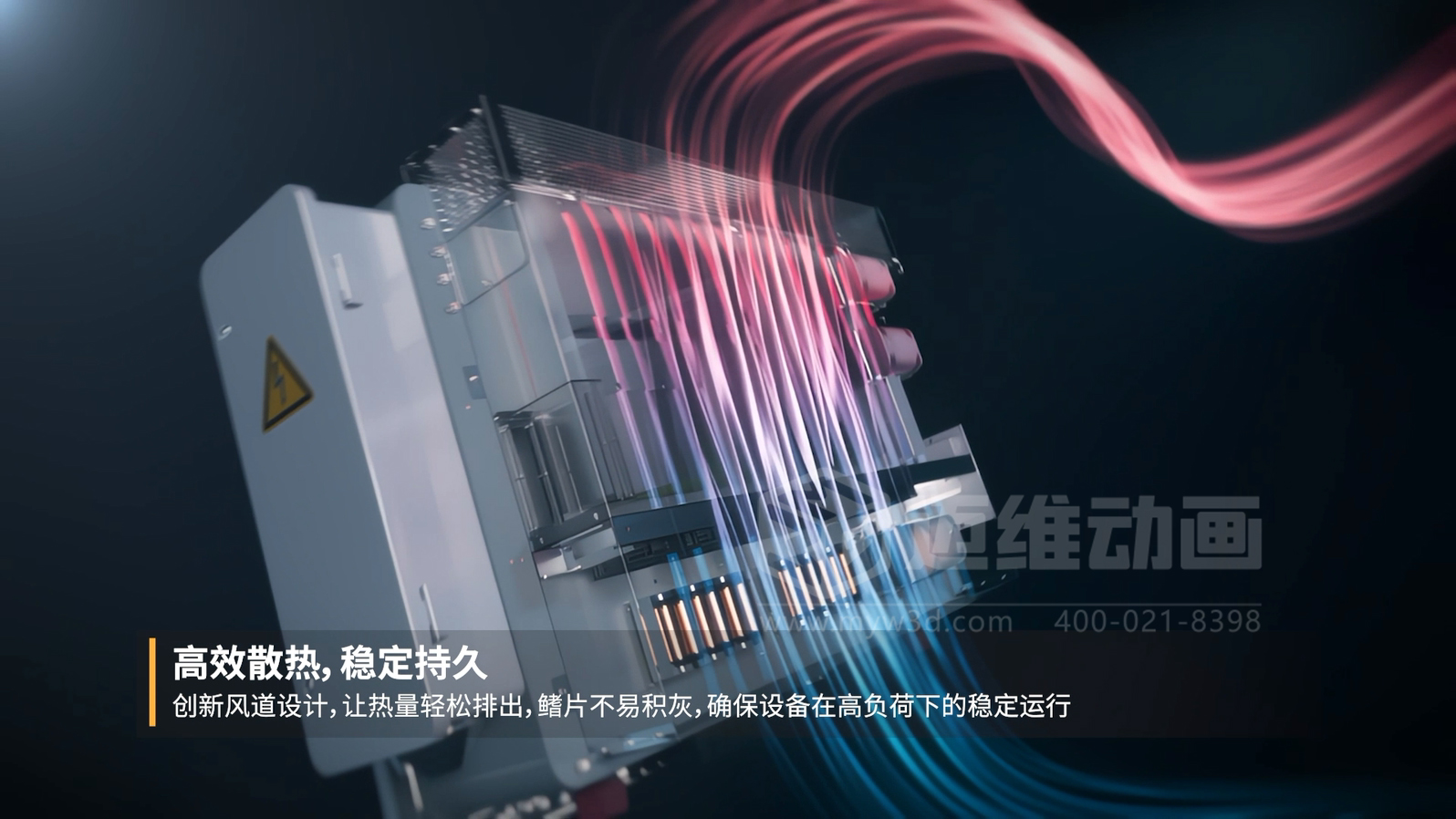 工商業(yè)并網(wǎng)逆變器X3-Grand三維動(dòng)畫(huà)展示(圖4)