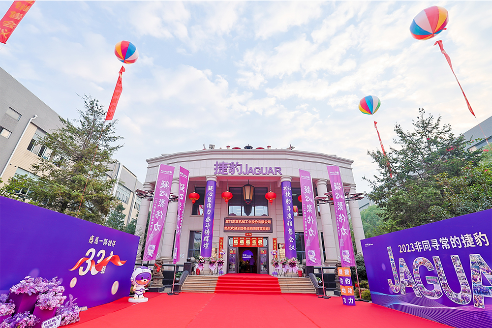 熱烈祝賀上海邁維動(dòng)漫科技有限公司簡(jiǎn)稱(chēng)（邁維動(dòng)畫(huà)）與廈門(mén)東亞機械工業(yè)股份有限公司成功簽約，攜手開(kāi)啟捷豹ZS干式無(wú)油螺桿機三維動(dòng)畫(huà)展示新征程！(圖1)