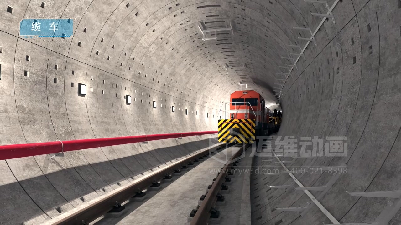 地鐵軌道線(xiàn)纜鋪設施工三維動(dòng)畫(huà)展示(圖1) 地鐵軌道線(xiàn)纜鋪設施工三維動(dòng)畫(huà)展示(圖1)