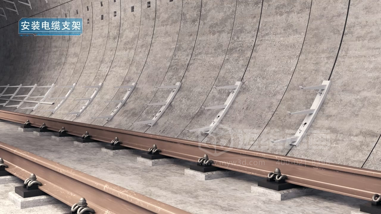 地鐵軌道線(xiàn)纜鋪設施工三維動(dòng)畫(huà)展示(圖3) 地鐵軌道線(xiàn)纜鋪設施工三維動(dòng)畫(huà)展示(圖3)