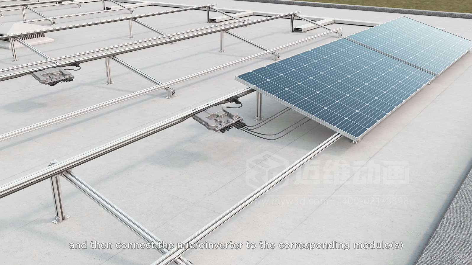 逆變器安裝三維動(dòng)畫(huà)演示，產(chǎn)品安裝細節盡在掌握！(圖1)