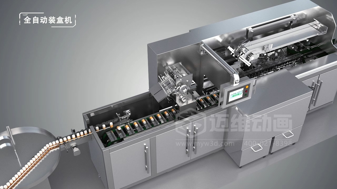 制藥包裝生產(chǎn)線(xiàn)三維動(dòng)畫(huà)展示(圖4) 制藥包裝生產(chǎn)線(xiàn)三維動(dòng)畫(huà)展示(圖4)