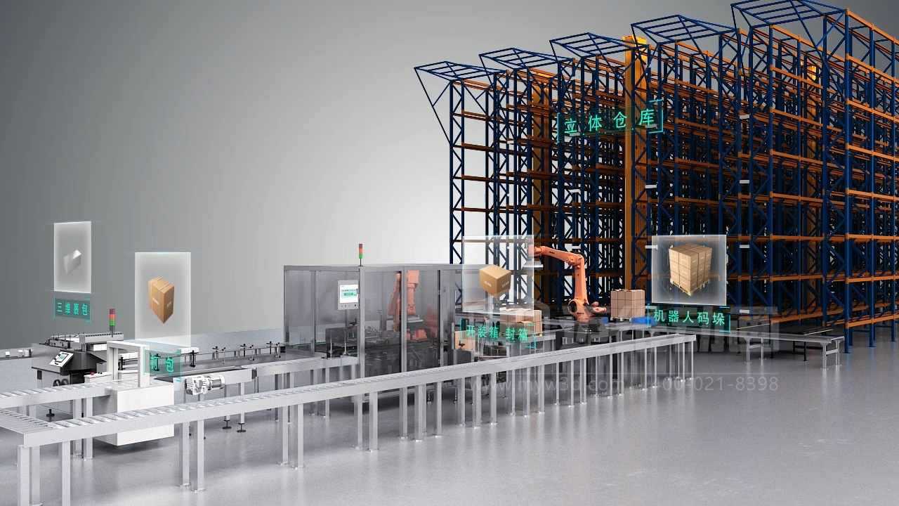 制藥包裝生產(chǎn)線(xiàn)三維動(dòng)畫(huà)展示(圖5) 制藥包裝生產(chǎn)線(xiàn)三維動(dòng)畫(huà)展示(圖5)