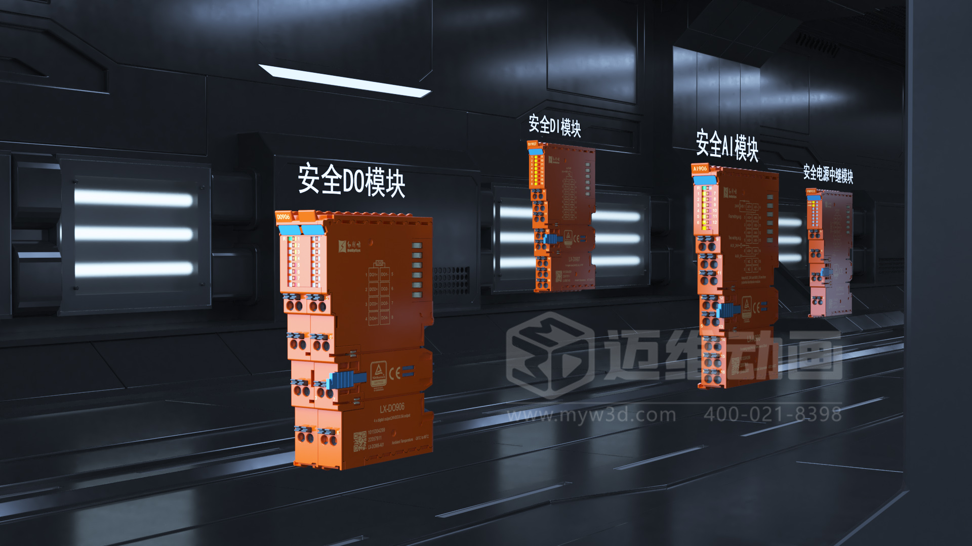 安全型可編程邏輯控制器（PLC）3D動(dòng)畫(huà)展示(圖2)