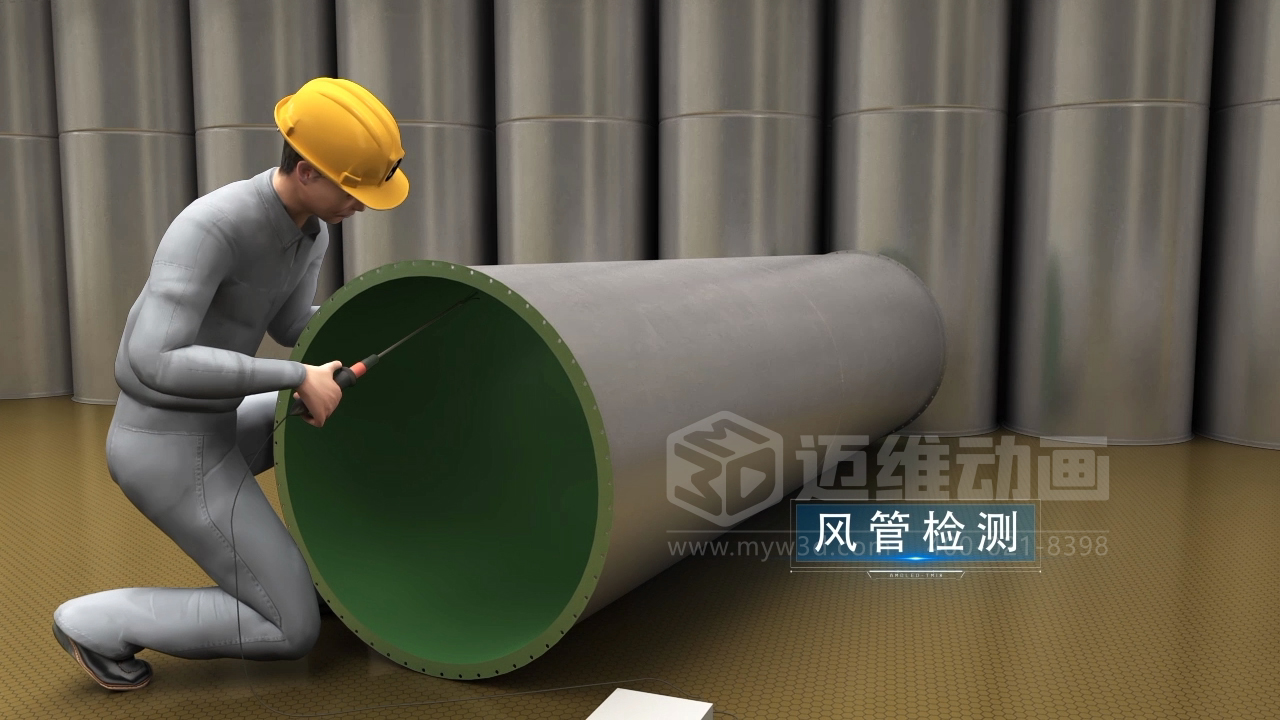 工藝排氣系統工程施工三維動(dòng)畫(huà)展示(圖2) 工藝排氣系統工程施工三維動(dòng)畫(huà)展示(圖2)