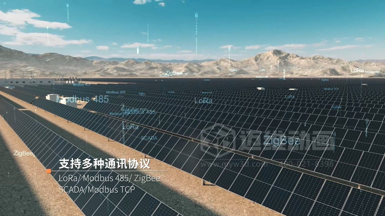 單排豎裝平單軸跟蹤支架3D動(dòng)畫(huà)展示(圖6) 單排豎裝平單軸跟蹤支架3D動(dòng)畫(huà)展示(圖6)