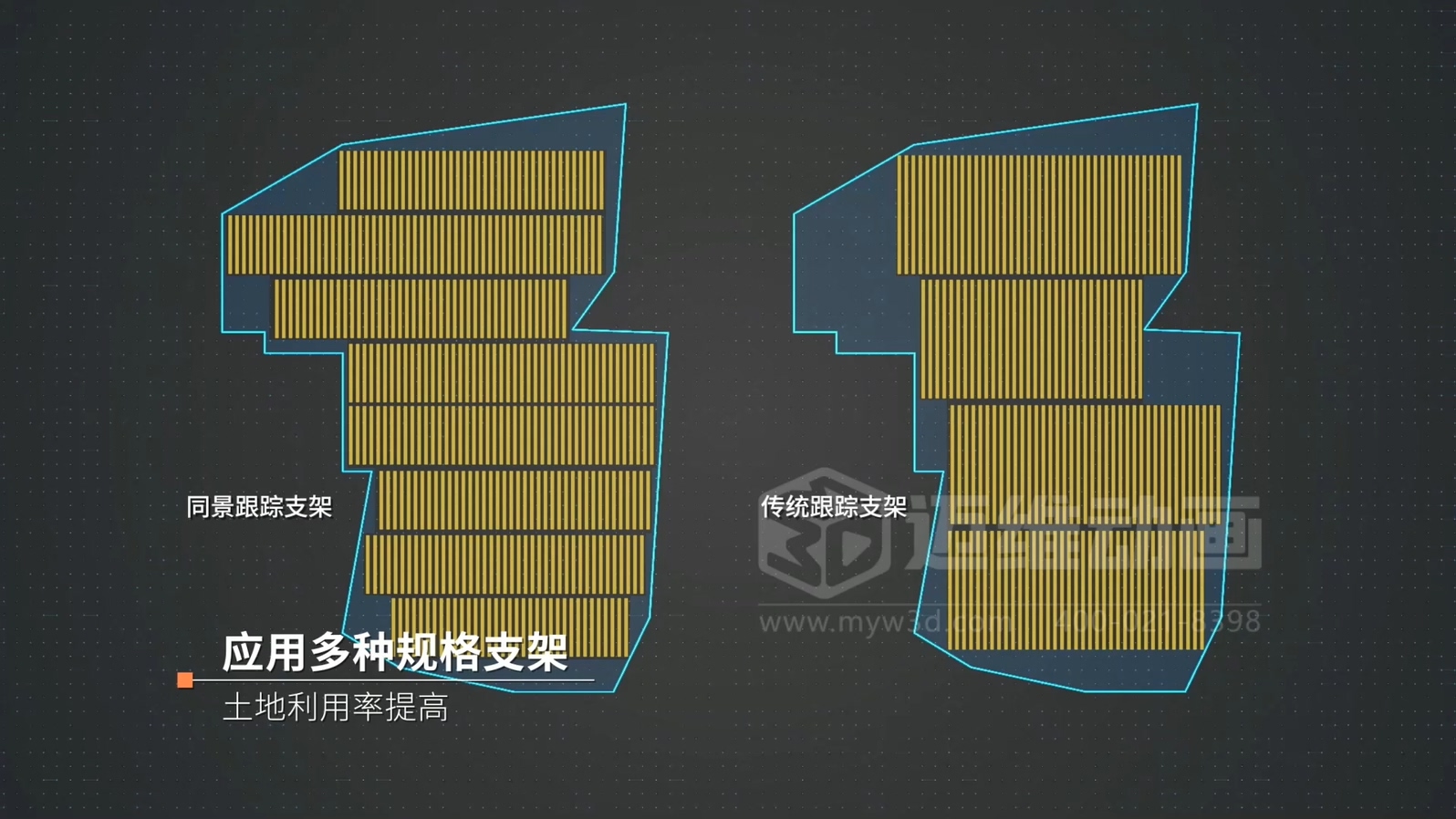 單排豎裝平單軸跟蹤支架3D動(dòng)畫(huà)展示(圖8) 單排豎裝平單軸跟蹤支架3D動(dòng)畫(huà)展示(圖8)