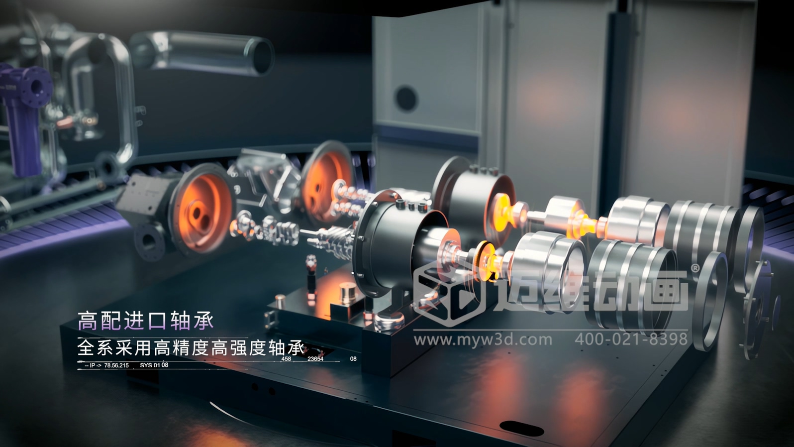 捷豹ZS干式無(wú)油螺桿機三維動(dòng)畫(huà)展示(圖3)