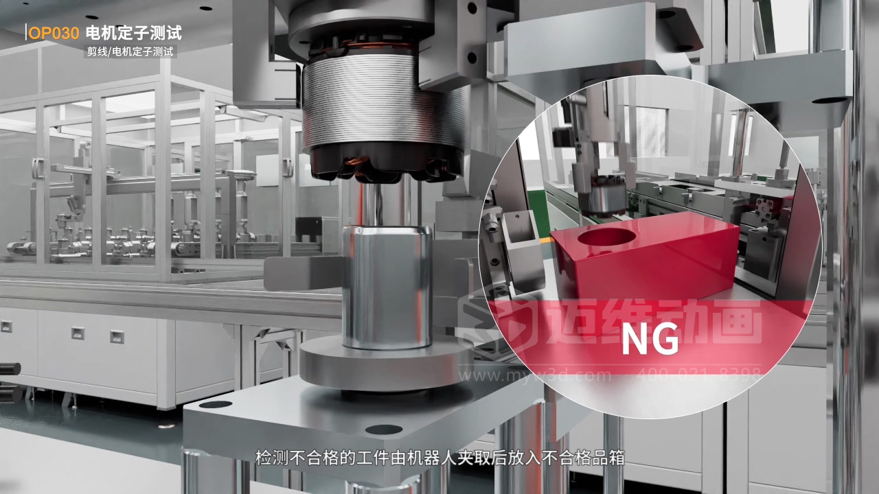 寧波圣龍汽車(chē)零部件工業(yè)自動(dòng)化生產(chǎn)線(xiàn)三維動(dòng)畫(huà)宣傳片行業(yè)解決方案(圖4)