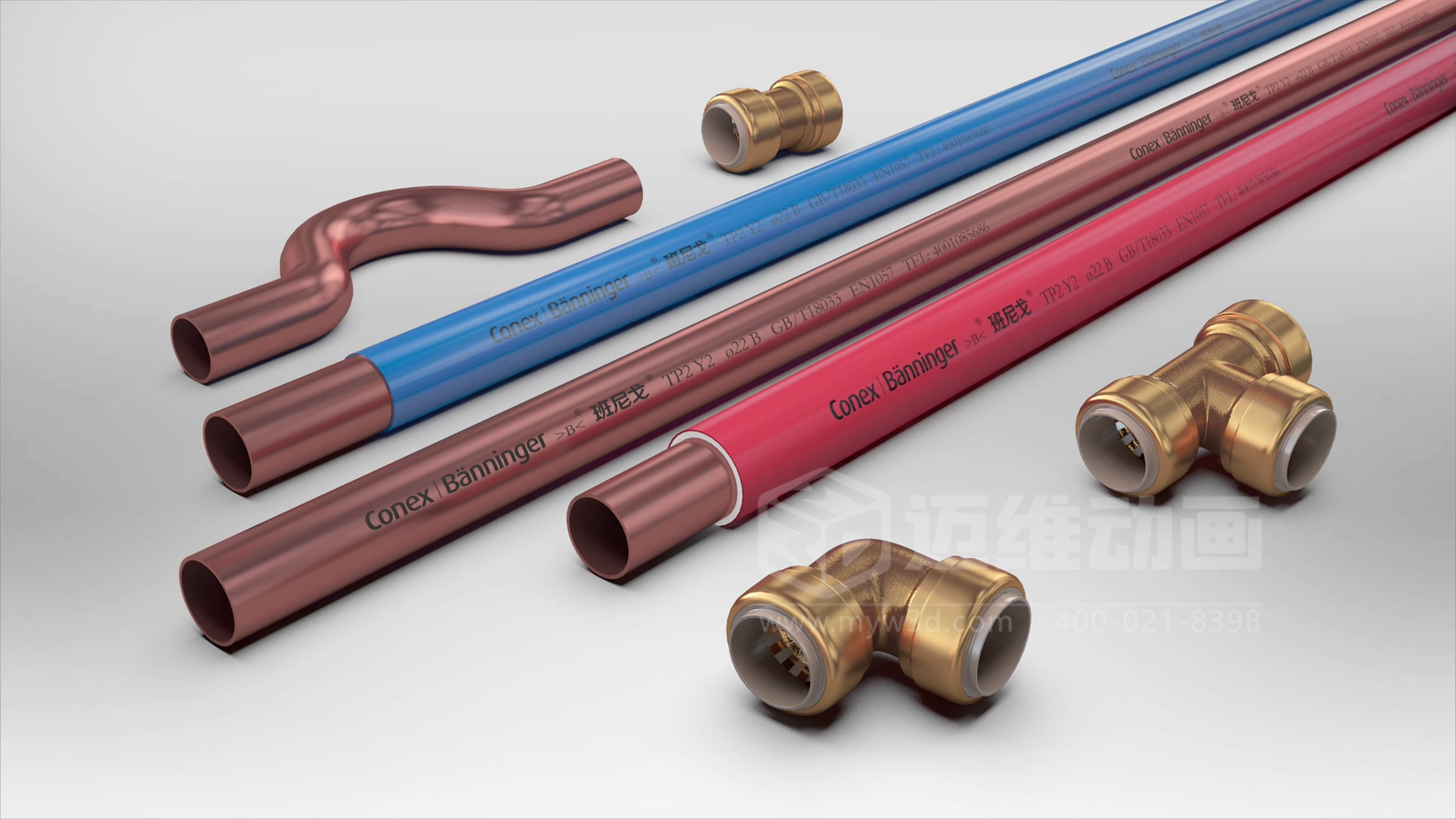 紫銅管管路系統三維動(dòng)畫(huà)展示(圖1)