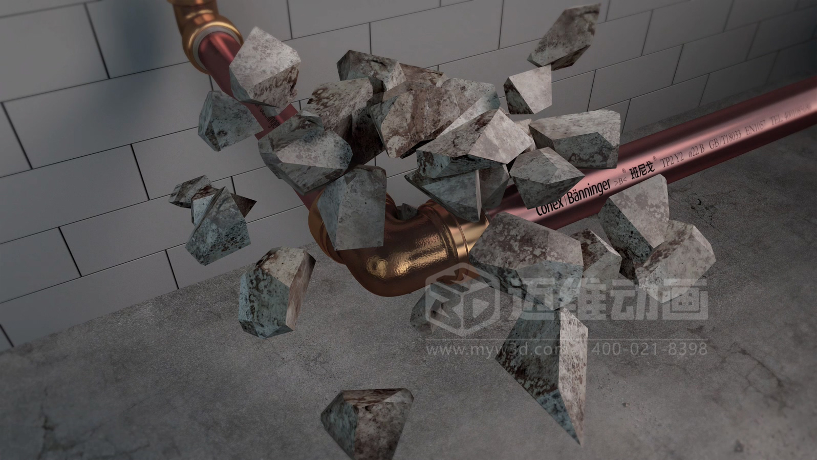 紫銅管管路系統三維動(dòng)畫(huà)展示(圖3)