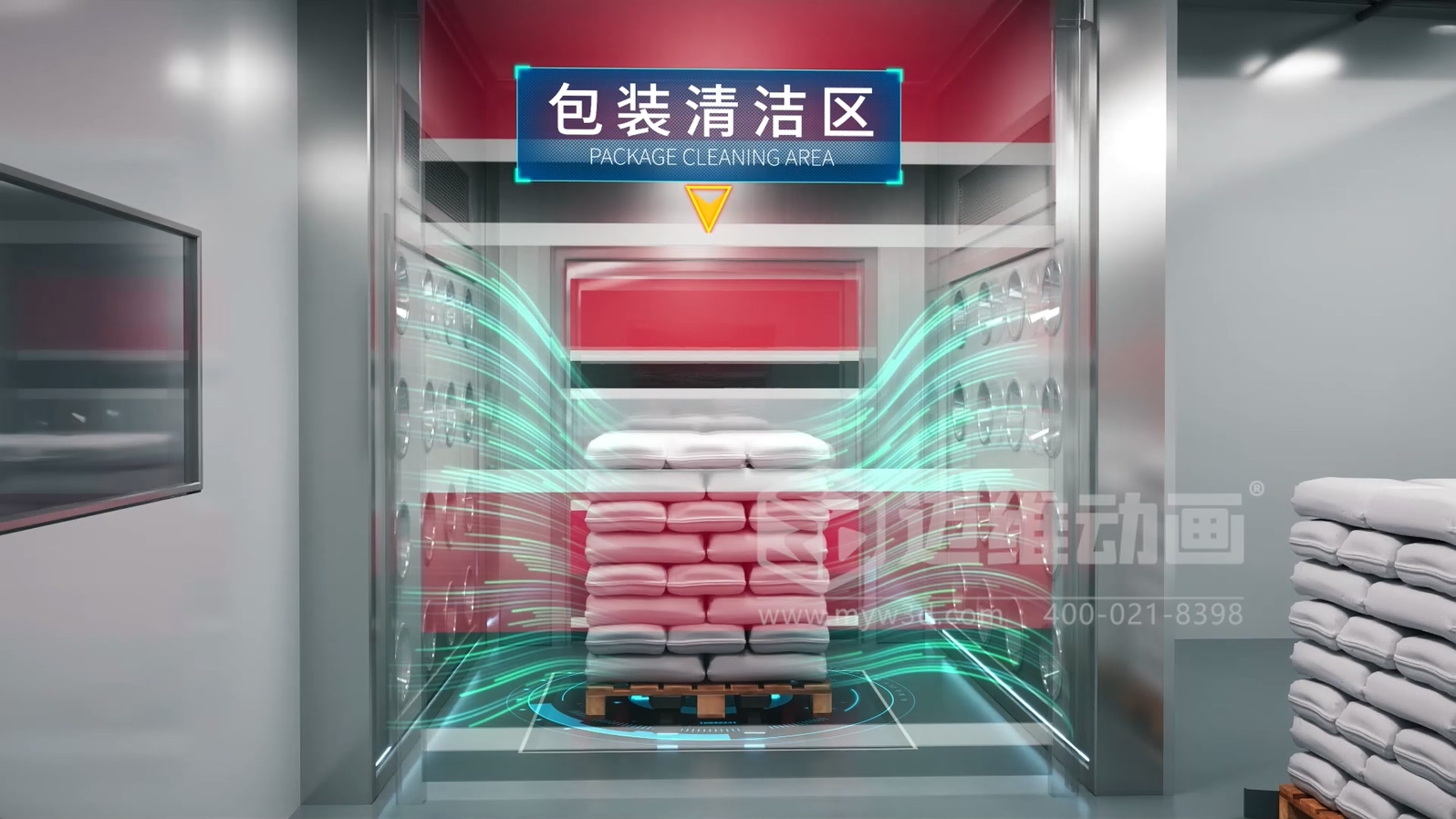 車(chē)膜工業(yè)自動(dòng)化生產(chǎn)線(xiàn)工藝流程3D動(dòng)畫(huà)展示(圖2)