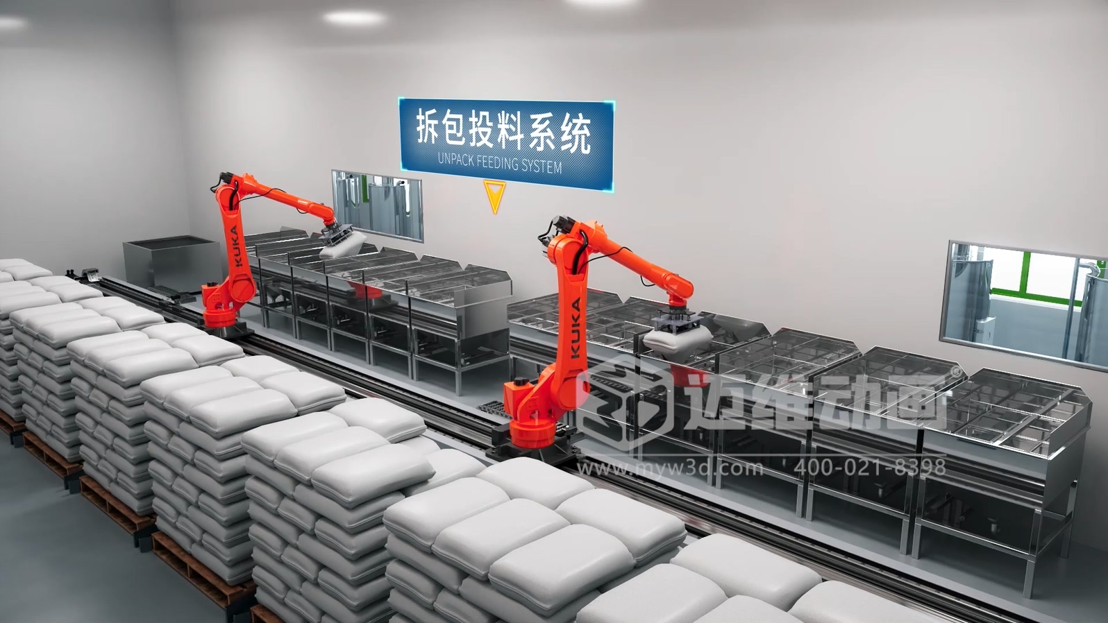 車(chē)膜工業(yè)自動(dòng)化生產(chǎn)線(xiàn)工藝流程3D動(dòng)畫(huà)展示(圖3)