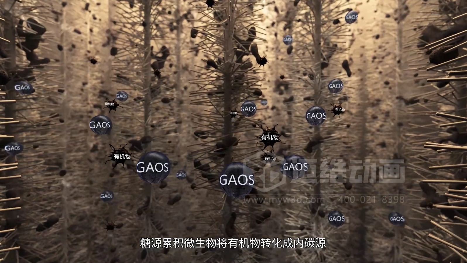 鄉鎮污水一體化處理工藝技術(shù)3D動(dòng)畫(huà)展示(圖3) 鄉鎮污水一體化處理工藝技術(shù)3D動(dòng)畫(huà)展示(圖3)