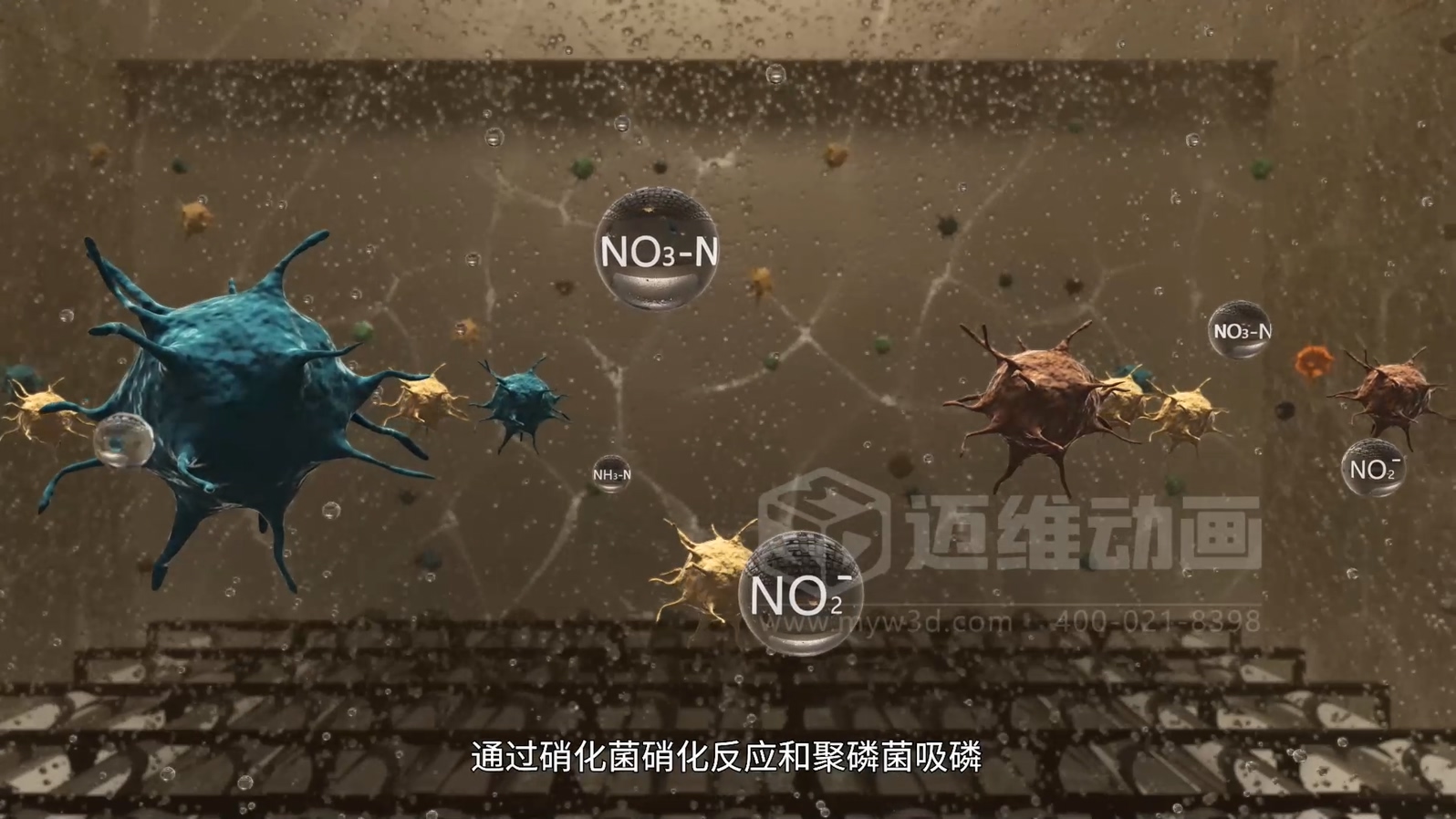 鄉鎮污水一體化處理工藝技術(shù)3D動(dòng)畫(huà)展示(圖4) 鄉鎮污水一體化處理工藝技術(shù)3D動(dòng)畫(huà)展示(圖4)