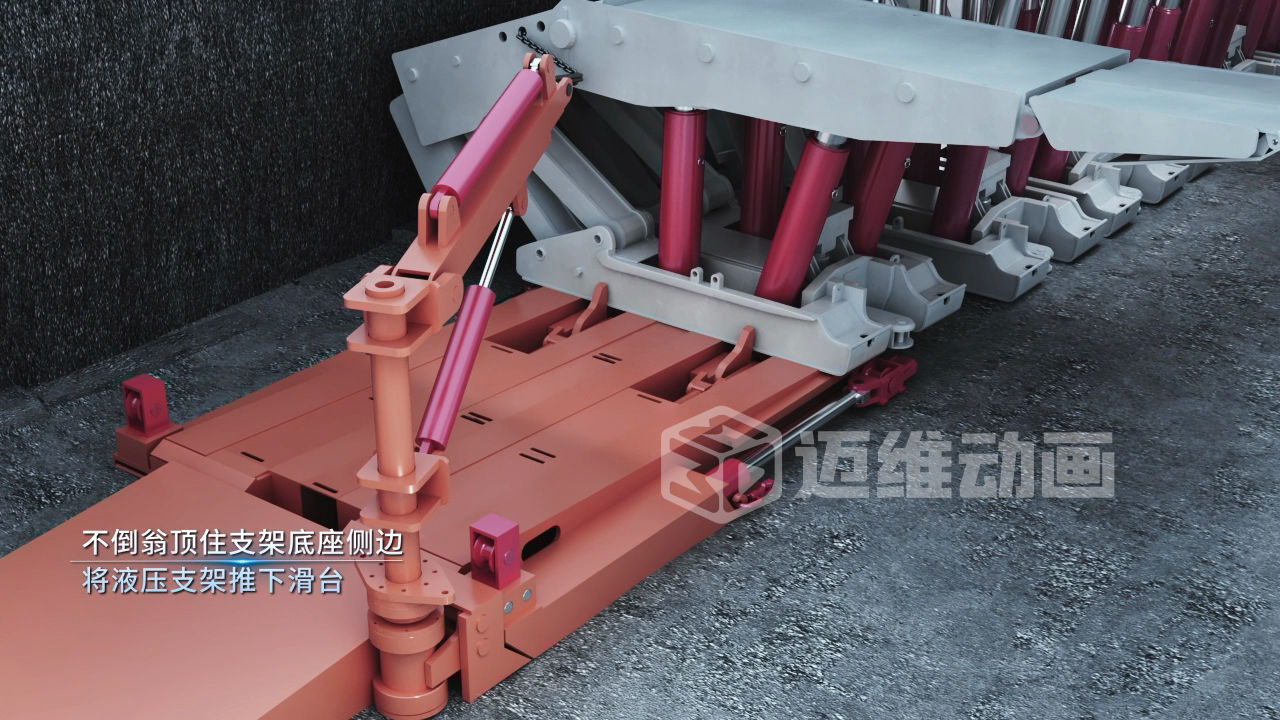 礦用井下支架拆裝演示施工三維動(dòng)畫(huà)，礦資源行業(yè)的高效展示與營(yíng)銷(xiāo)法寶！(圖2)