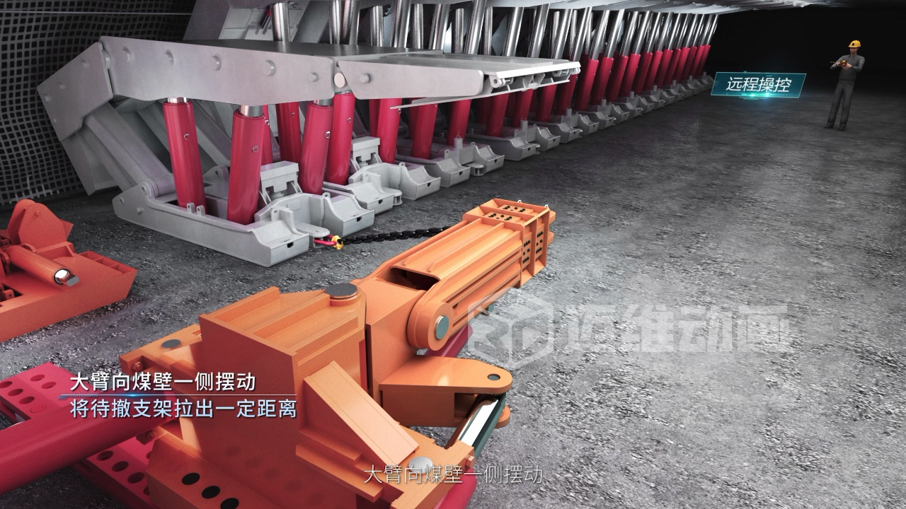 礦用井下支架拆裝演示施工三維動(dòng)畫(huà)，礦資源行業(yè)的高效展示與營(yíng)銷(xiāo)法寶！(圖3)