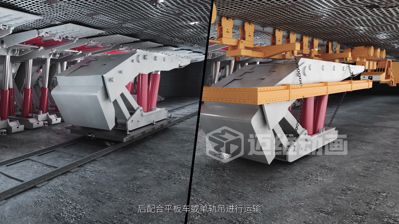 礦用井下支架拆裝演示施工三維動(dòng)畫(huà)，礦資源行業(yè)的高效展示與營(yíng)銷(xiāo)法寶！(圖1)