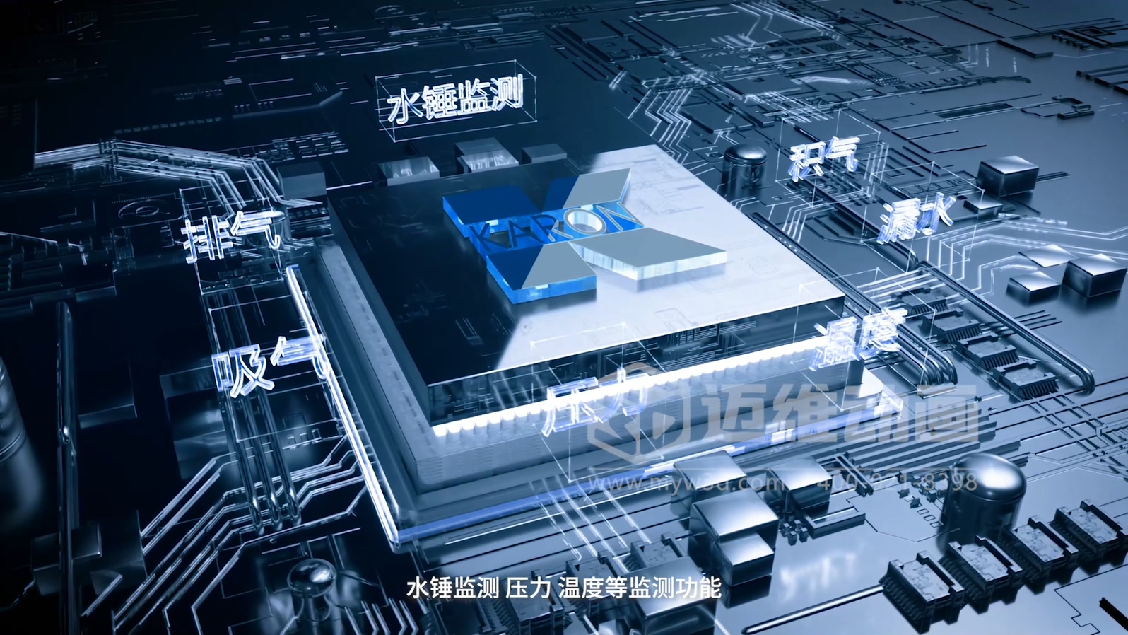 智慧閥門(mén)三維動(dòng)畫(huà)展示(圖3) 智慧閥門(mén)三維動(dòng)畫(huà)展示(圖3)