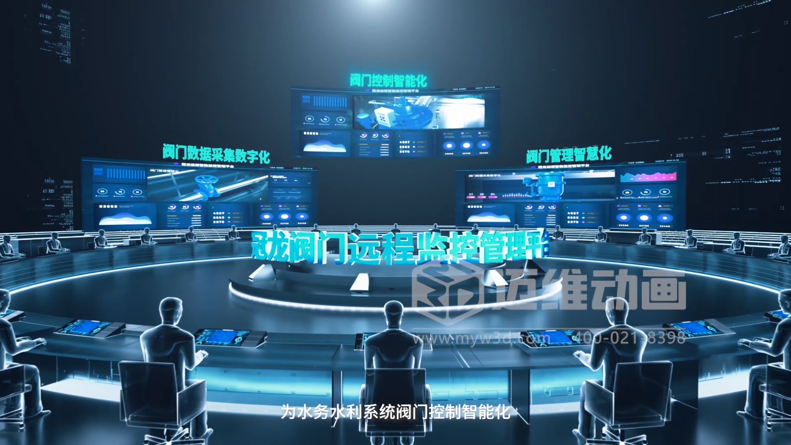 智慧閥門(mén)三維動(dòng)畫(huà)展示(圖6) 智慧閥門(mén)三維動(dòng)畫(huà)展示(圖6)