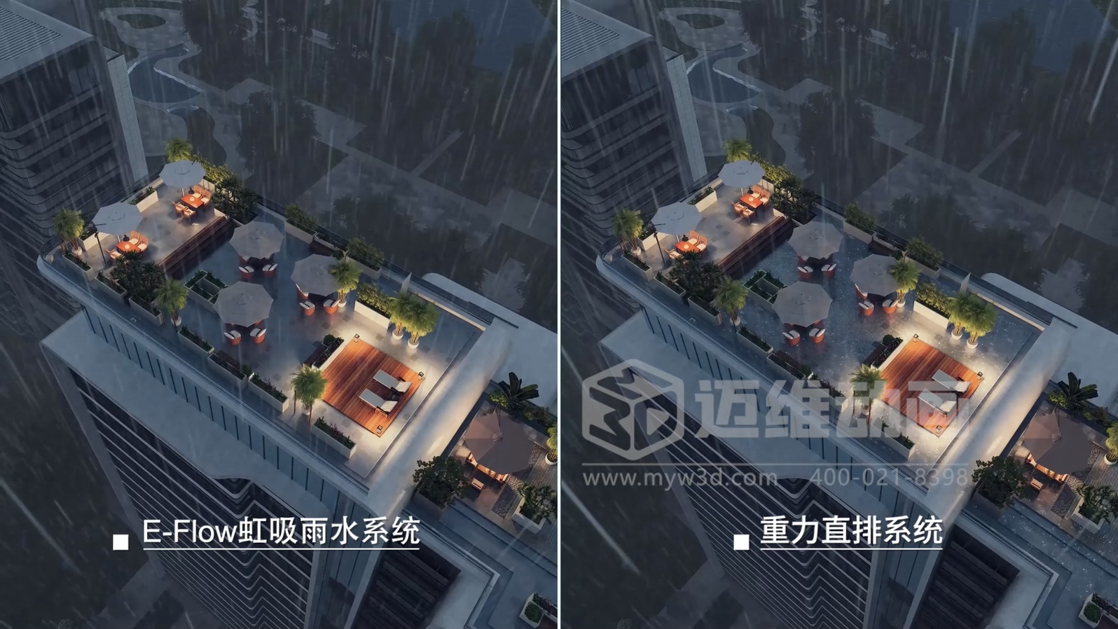 虹吸雨水管道系統三維動(dòng)畫(huà)展示(圖4) 虹吸雨水管道系統三維動(dòng)畫(huà)展示(圖4)