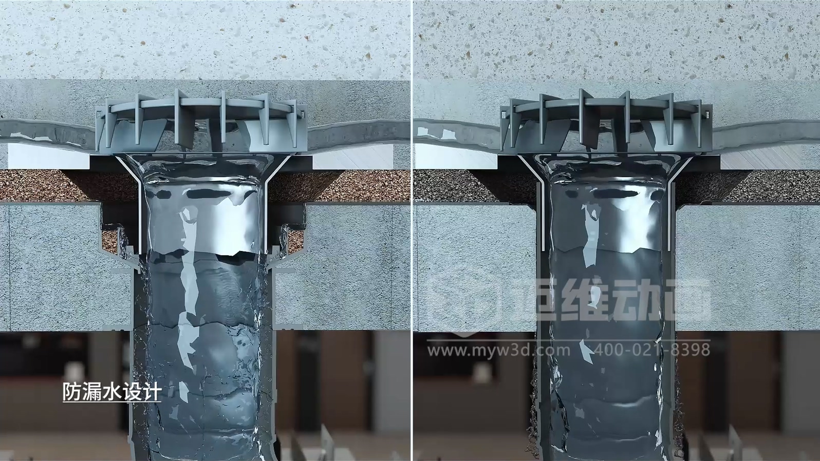 虹吸雨水管道系統三維動(dòng)畫(huà)展示(圖5) 虹吸雨水管道系統三維動(dòng)畫(huà)展示(圖5)