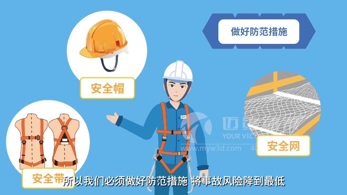 如何制作一部?jì)?yōu)質(zhì)的MG動(dòng)畫(huà)宣傳片，這些細節很重要！(圖1)