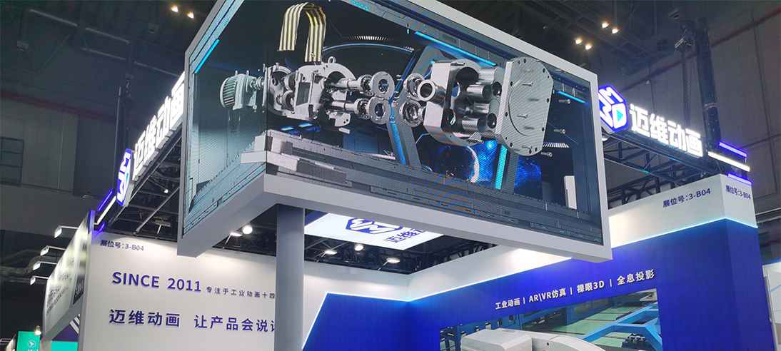 裸眼3D震撼來(lái)襲，視覺(jué)沖擊超乎想象！(圖2)