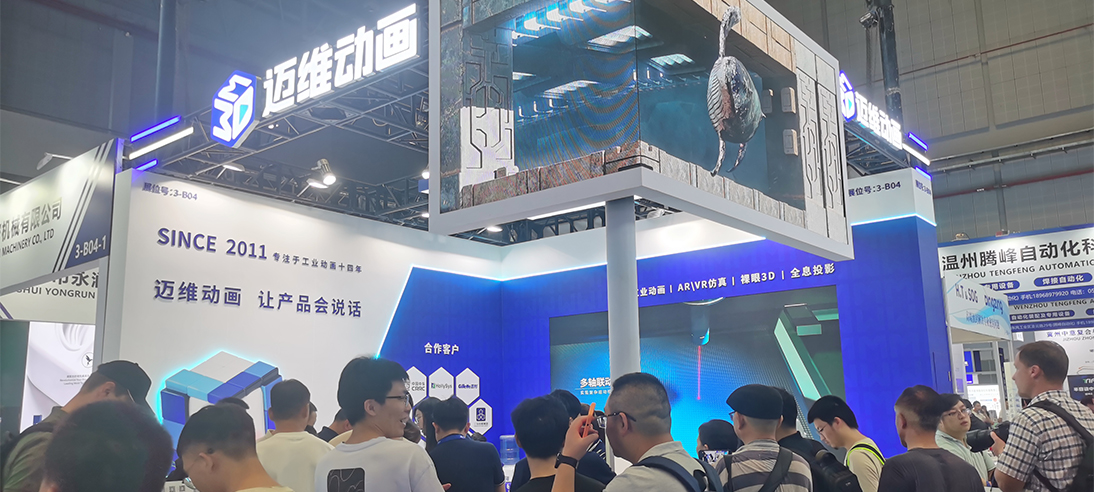 裸眼3D震撼來(lái)襲，視覺(jué)沖擊超乎想象！(圖1)