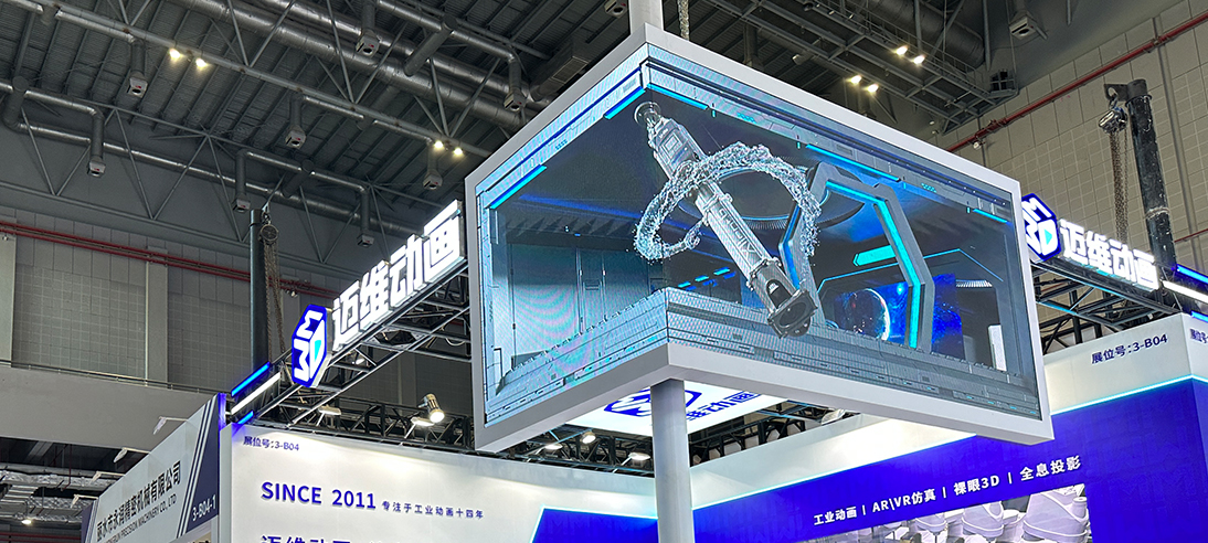 裸眼3D震撼來(lái)襲，視覺(jué)沖擊超乎想象！(圖3)