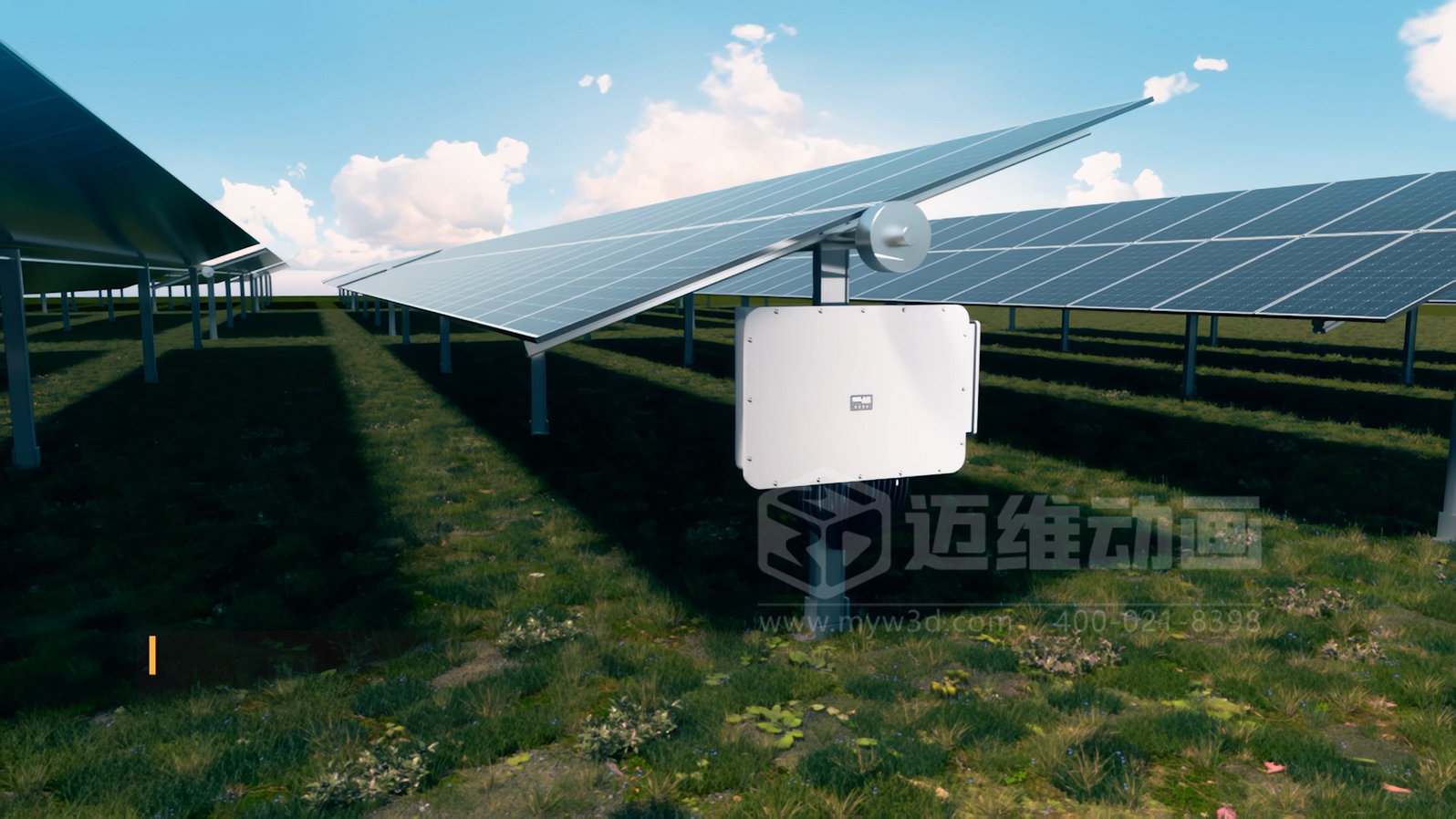 必看！3D動(dòng)畫(huà)揭秘“光伏 + 水務(wù)”污水廠(chǎng)節能原理(圖2)