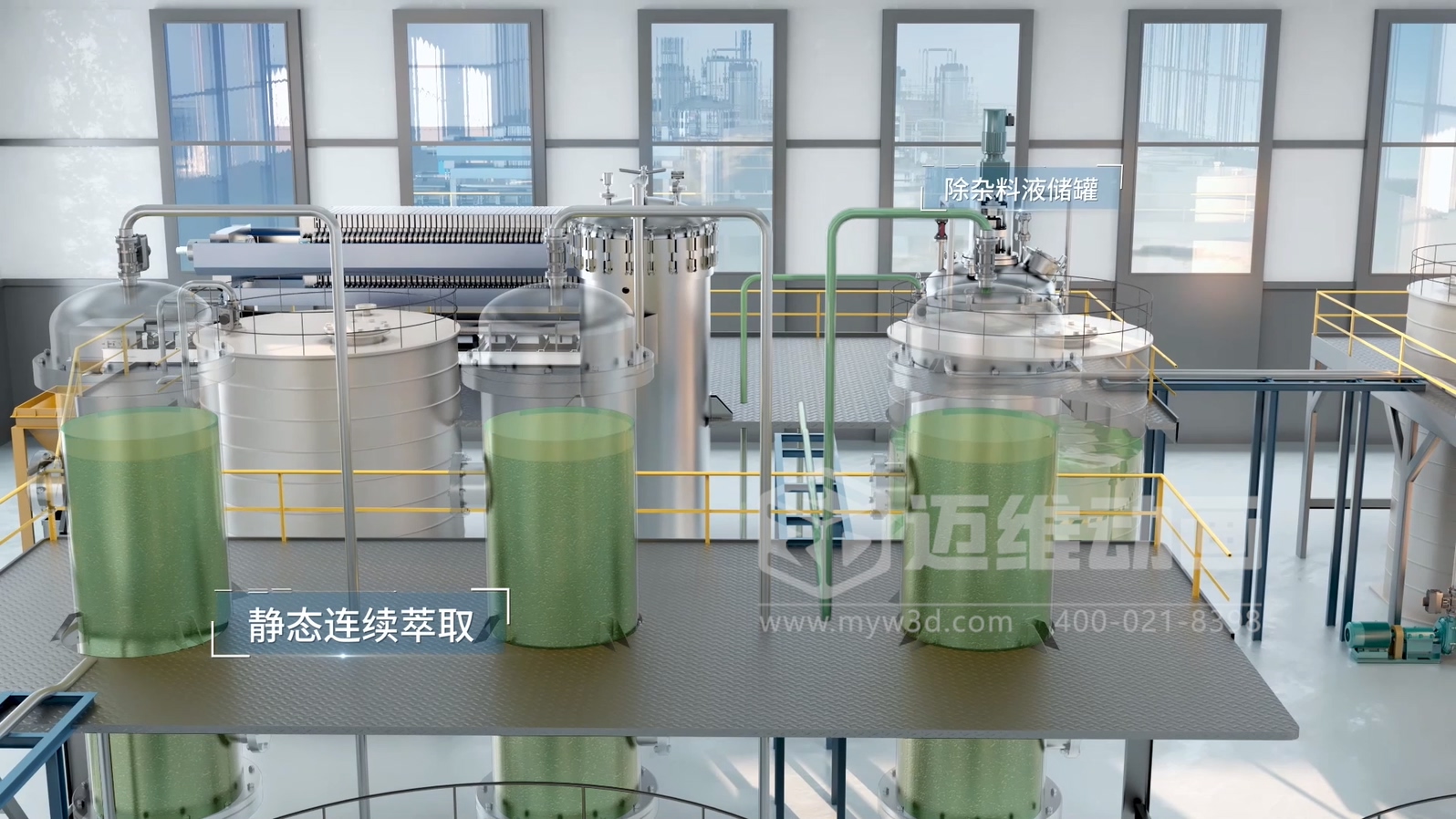 新能源電動(dòng)汽車(chē)電池原料金屬元素生產(chǎn)提取工藝三維動(dòng)畫(huà)展示(圖4) 新能源電動(dòng)汽車(chē)電池原料金屬元素生產(chǎn)提取工藝三維動(dòng)畫(huà)展示(圖4)