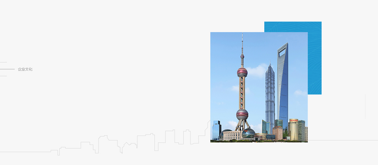 企業(yè)文化(圖1)