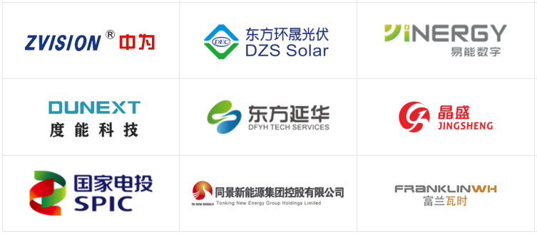 光伏儲能還能這樣「看」？三維動(dòng)畫(huà)鏡頭下的儲能電池簇充放電過(guò)程(圖3)